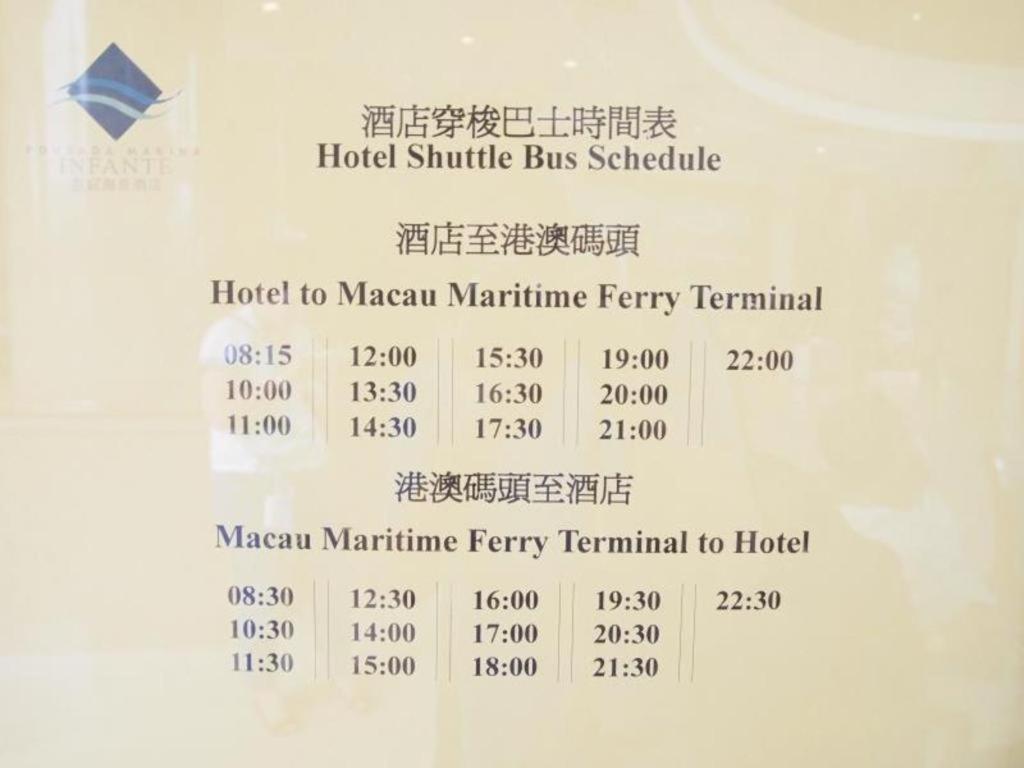 Pousada Marina Infante Macau Ngoại thất bức ảnh