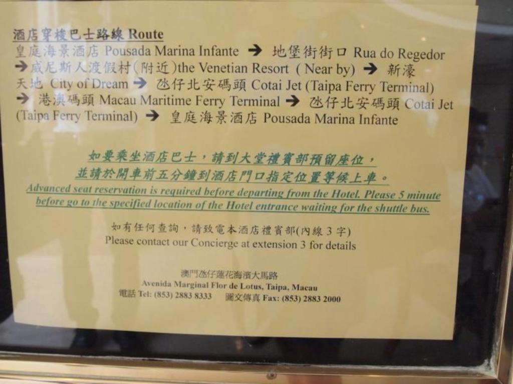 Pousada Marina Infante Macau Ngoại thất bức ảnh